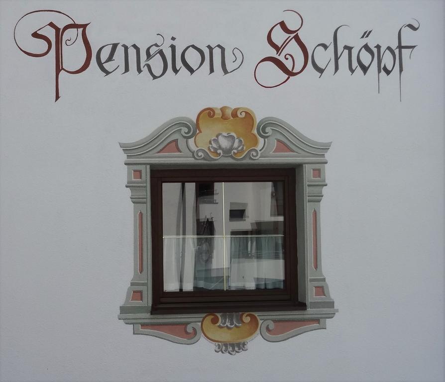 Pension Schoepf 阿泽皮茨陶 外观 照片